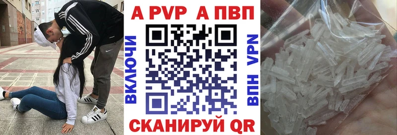 Alfa_PVP мука Вятские Поляны