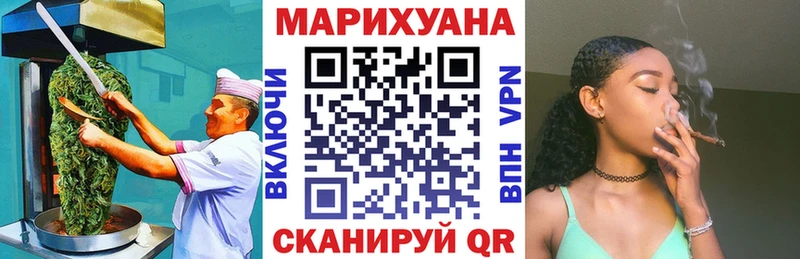 Еда ТГК марихуана  Вятские Поляны 