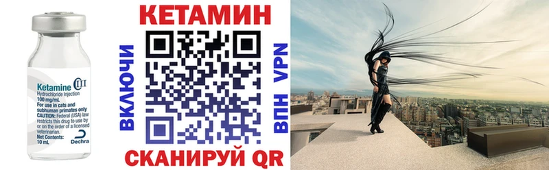 Кетамин VHQ  Вятские Поляны 