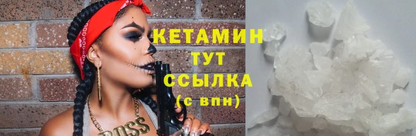 марки nbome Володарск