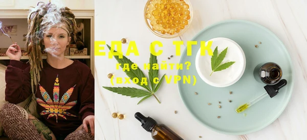 MDMA Верхнеуральск