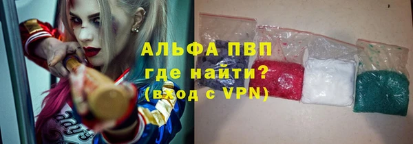 марки nbome Володарск