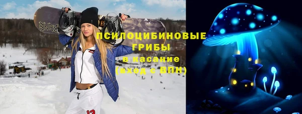 марки nbome Володарск