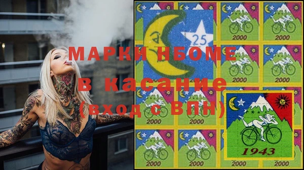 MDMA Верхнеуральск