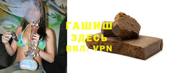 каннабис Волосово