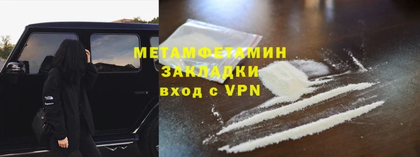 марки nbome Володарск