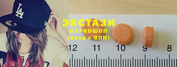 MDMA Верхнеуральск