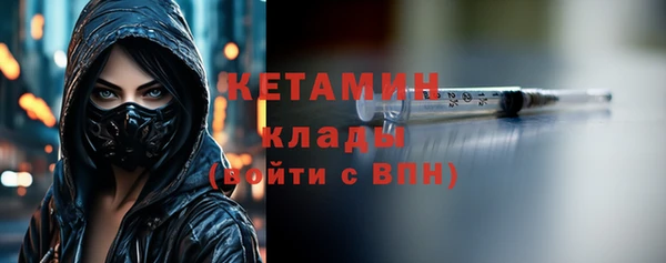 каннабис Волосово