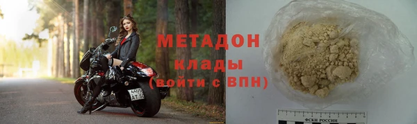 тгк Ступино