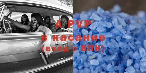 марки nbome Володарск