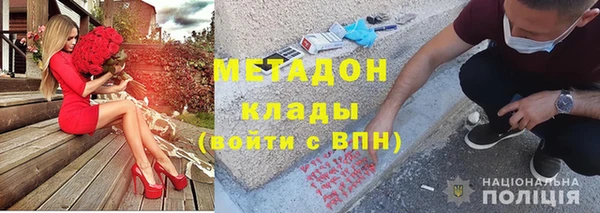каннабис Волосово