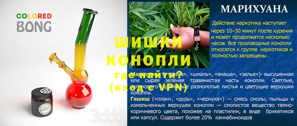 каннабис Волосово