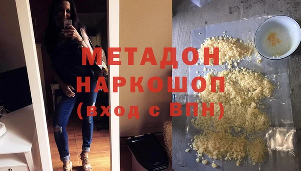 MDMA Верхнеуральск