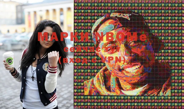 меф Бородино