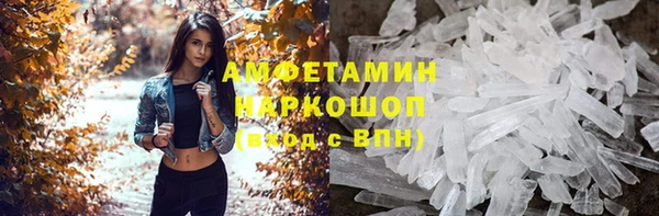 мефедрон Бугульма