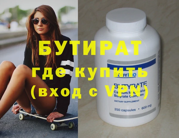 марки nbome Володарск