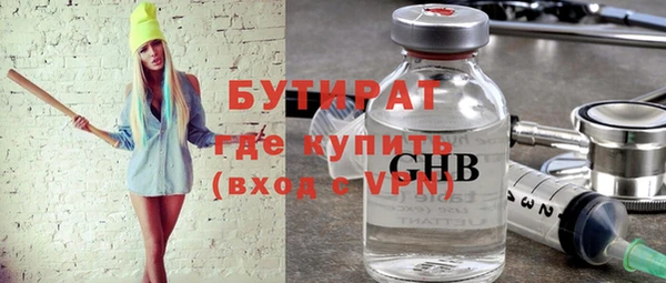 амф Верея