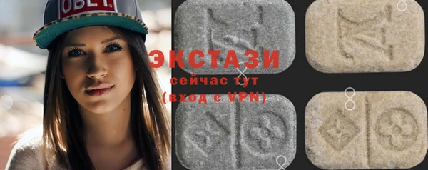 мефедрон VHQ Бронницы