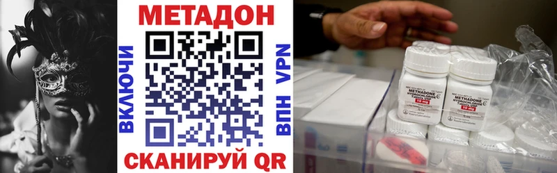 Метадон мёд  где купить   Вятские Поляны 