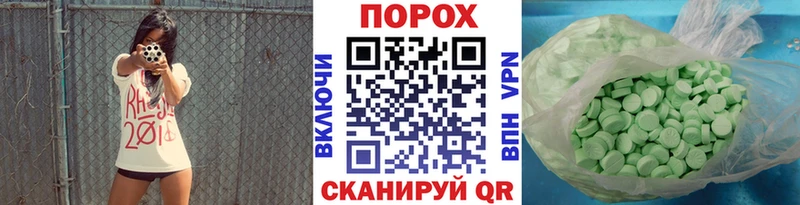 Метамфетамин витя  дарнет шоп  Вятские Поляны 