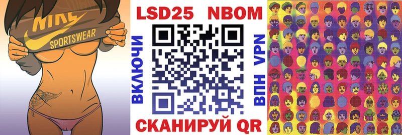 Наркотические марки 1,8мг  маркетплейс Telegram  Вятские Поляны 